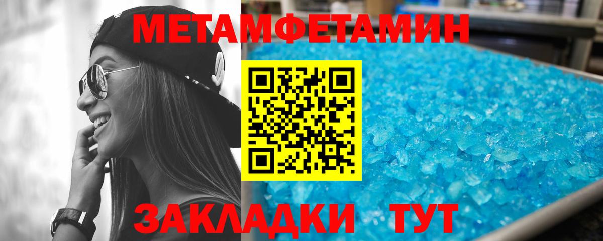 Новосибирск  АМФЕТАМИН Premium  Амфетамин  Вход с VPN 