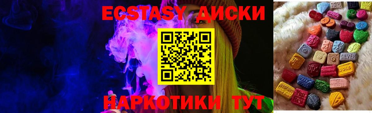 Экстази DUBAI Новосибирск