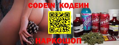 мяу мяу кристалл Ставрополь