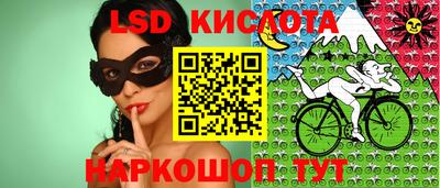 мяу мяу кристалл Ставрополь