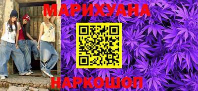 мяу мяу кристалл Ставрополь
