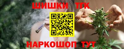 гидропоника Старая Купавна