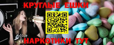 мяу мяу кристалл Ставрополь