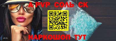 гидропоника Старая Купавна