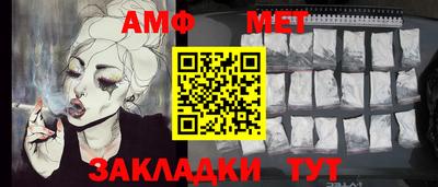 мяу мяу кристалл Ставрополь