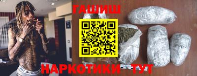 мяу мяу кристалл Ставрополь