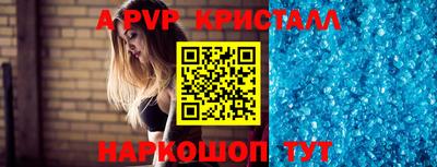 гидропоника Старая Купавна