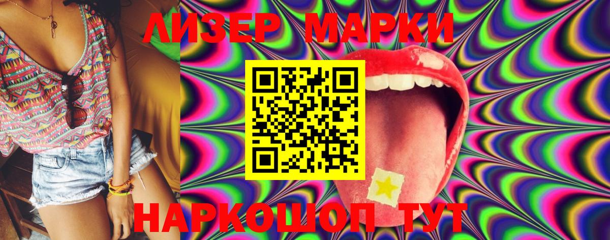 LSD-25 экстази ecstasy  LSD-25 экстази ecstasy  Новосибирск  LSD-25 экстази  hydra tor  Вход с VPN 
