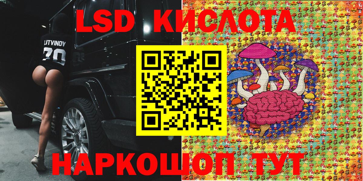 Новосибирск  Марки N-bome 1500мкг  Вход с VPN  Марки N-bome 1500мкг 