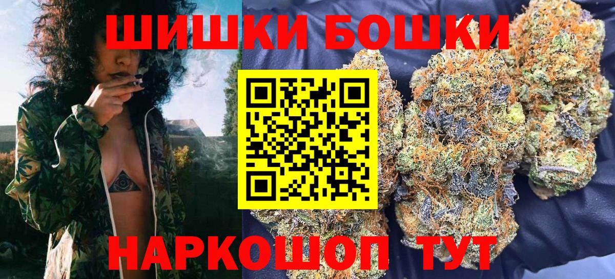 МАРИХУАНА сатива Новосибирск