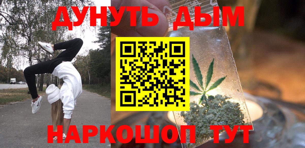 Бошки Шишки Ganja  Каннабис Ganja  Новосибирск  МАРИХУАНА SATIVA & INDICA  Вход с VPN  Марихуана SATIVA & INDICA 